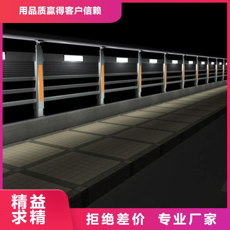 制造灯光护栏
桥梁灯光护栏
的厂家经验丰富品质可靠