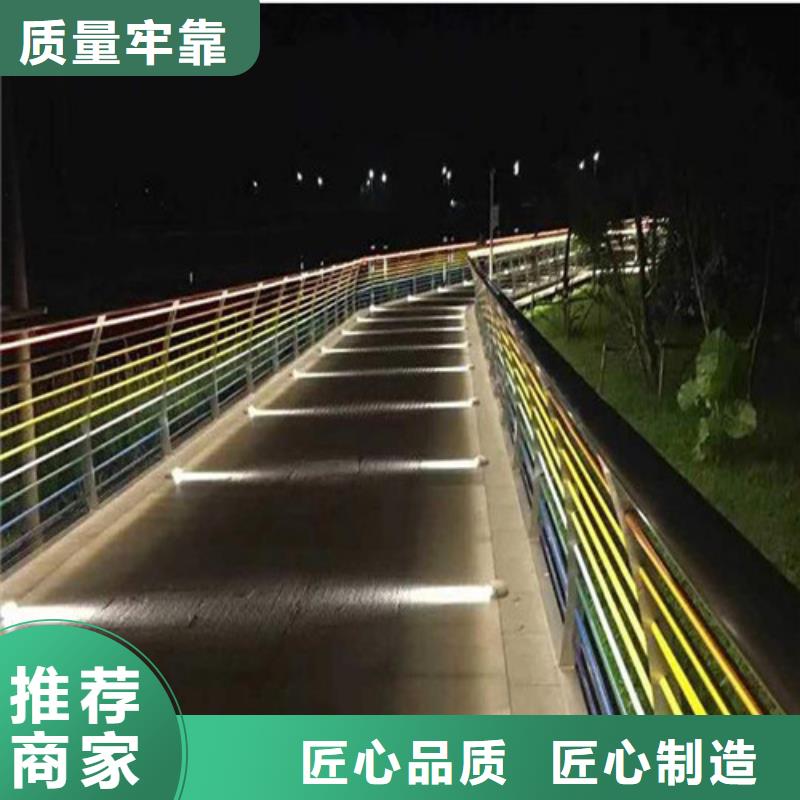 杭州
道路灯光护栏量大优惠