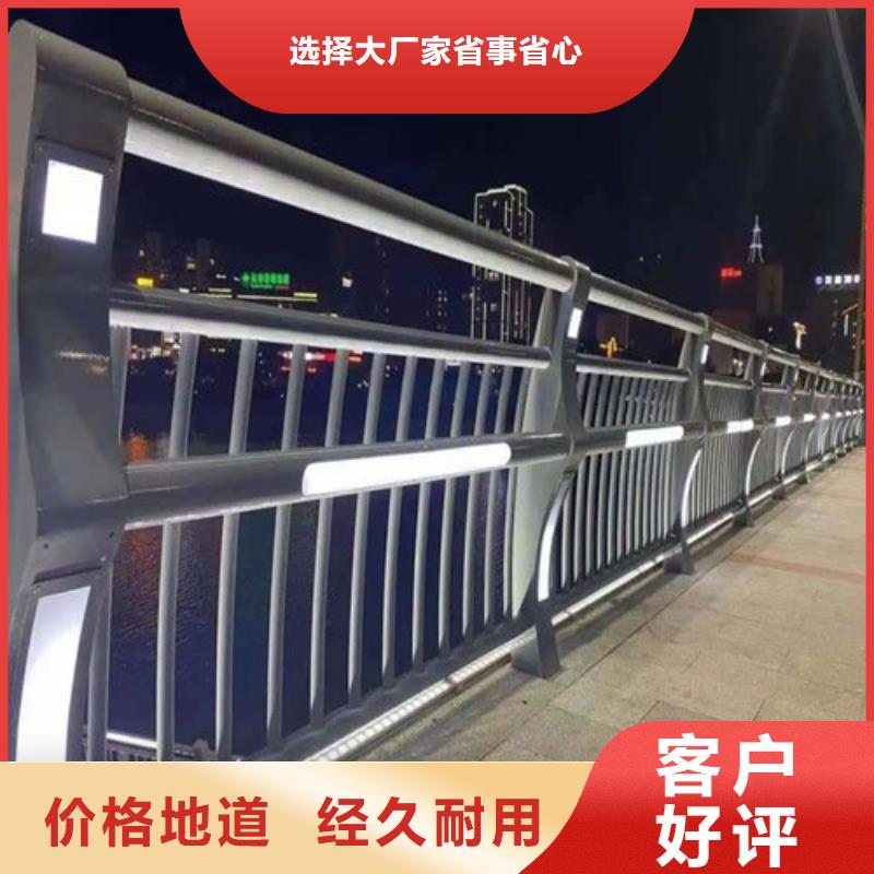 304桥梁灯光护栏
公司质量安全可靠