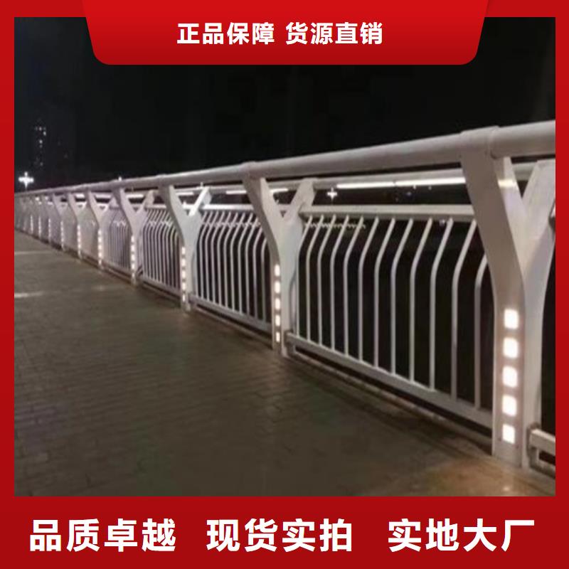 
304桥梁灯光护栏多种规格任您选择量大更优惠