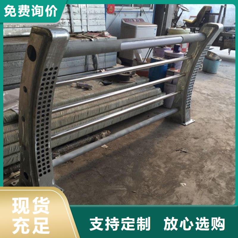 供应碳素钢复合管护栏碳素钢复合管护栏批发质量检测