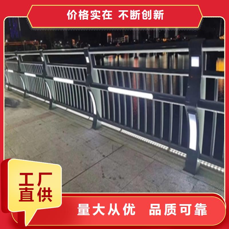 
304桥梁灯光护栏-
304桥梁灯光护栏价格透明自有生产工厂