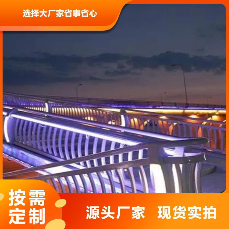 可定制的丽江河道景观护栏供货商