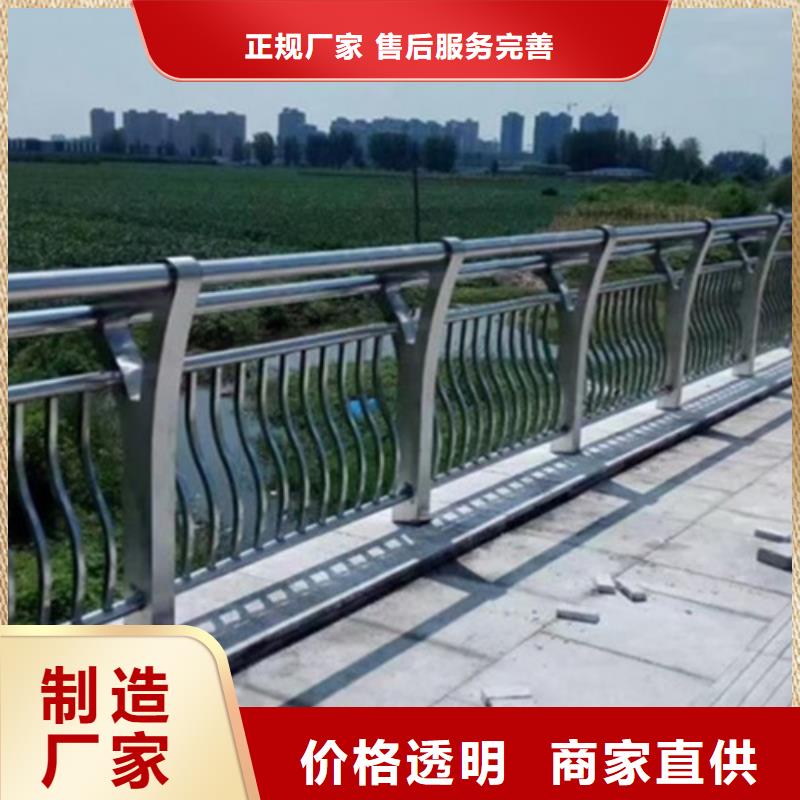 铝合金桥梁护栏生产基地厂家本地生产厂家