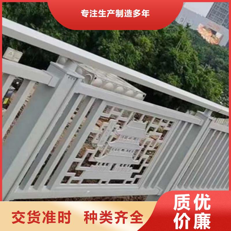 青海铝合金桥梁护栏品质稳定