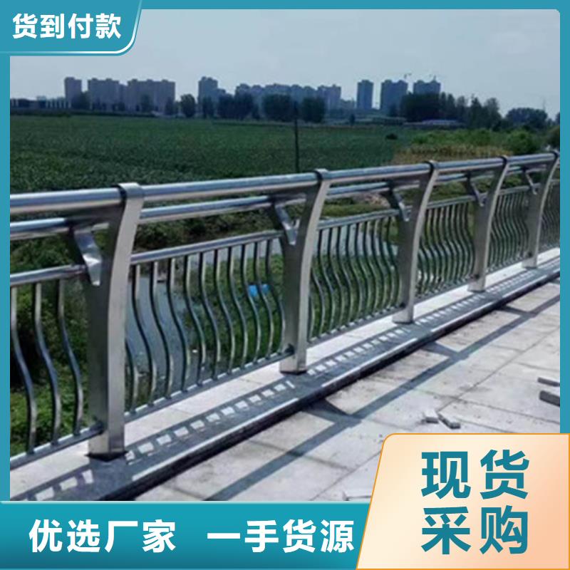 珠海铝合金桥梁护栏自产自销