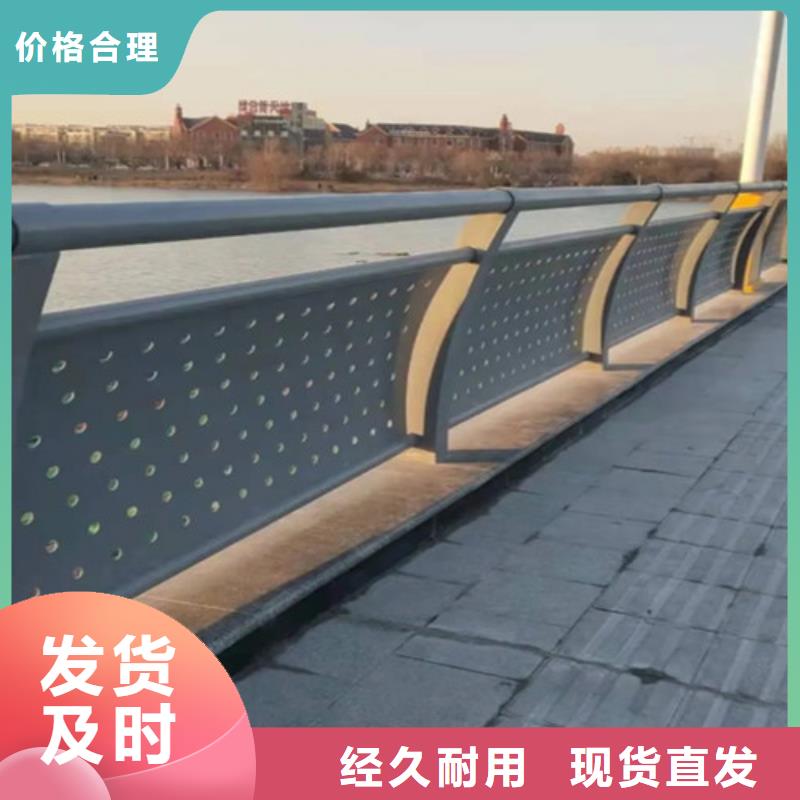 价格公道的桥上铝合金护栏厂家专业生产N年