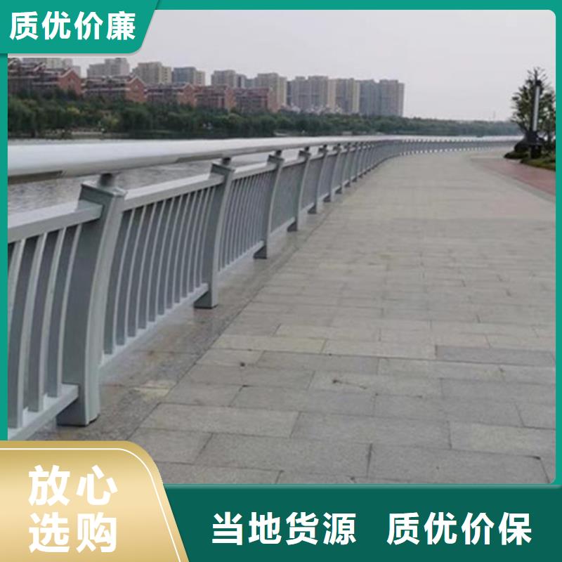 上海桥梁铝合金护栏支持定制-这里有您想要的