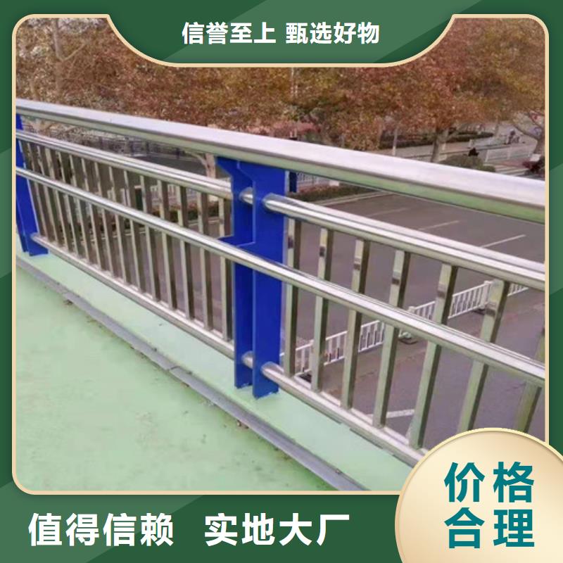 漳州不锈钢复合管护栏物美价廉厂家