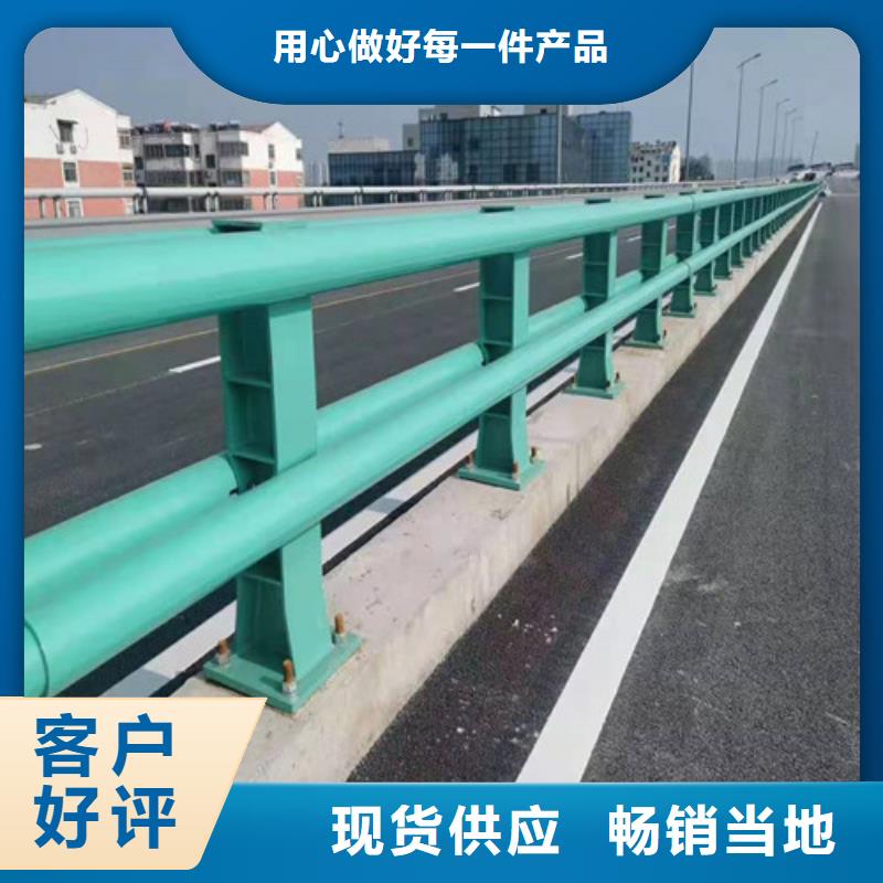 不锈钢复合管桥梁护栏-不锈钢复合管桥梁护栏价格透明本地经销商