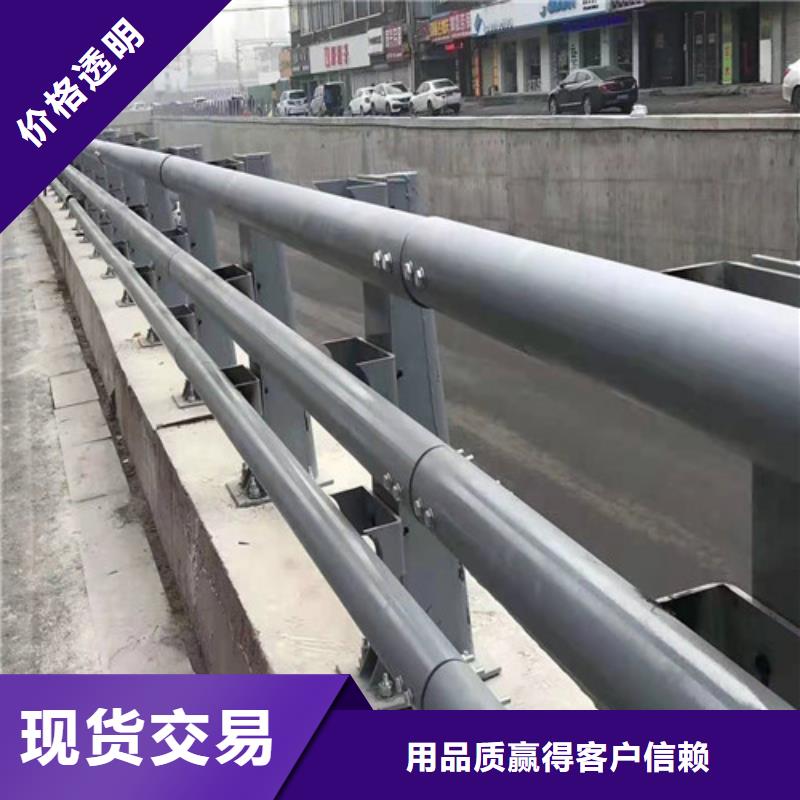 买乐东县马路不锈钢复合管护栏认准俊邦金属材料有限公司