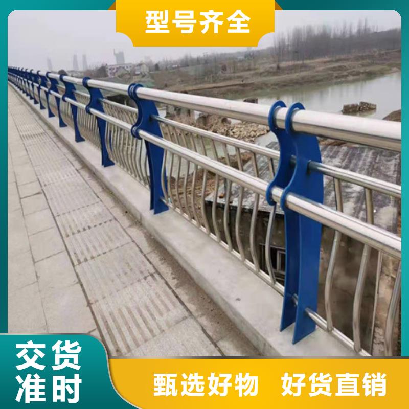 淮北河道防护栏杆厂家服务完善
