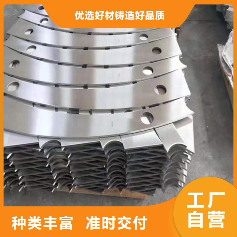 不锈钢碳素钢复合管栏杆经久耐用实体厂家大量现货