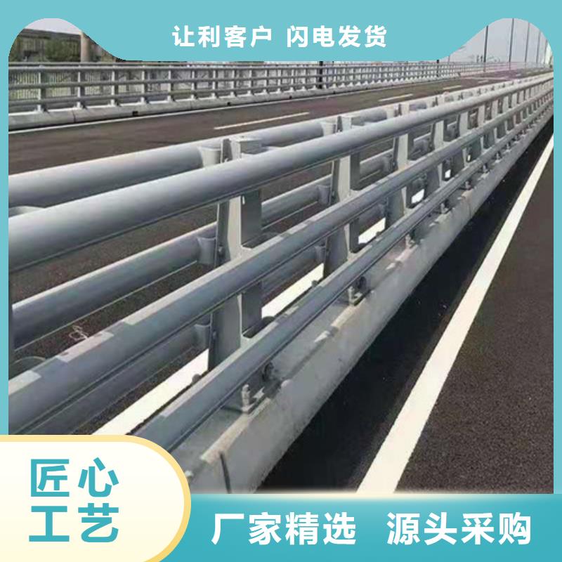 秦皇岛高架桥加厚隔离护栏标准