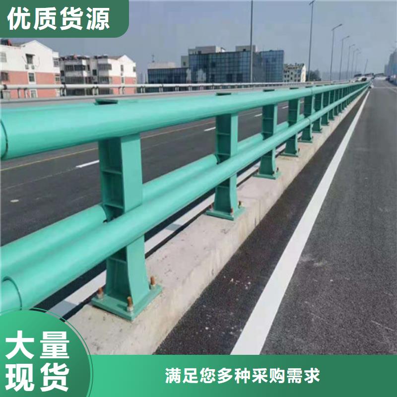 九江不锈钢复合管隔离护栏-大品牌质量有保障