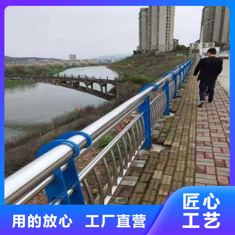 北京钢管喷塑护栏订制