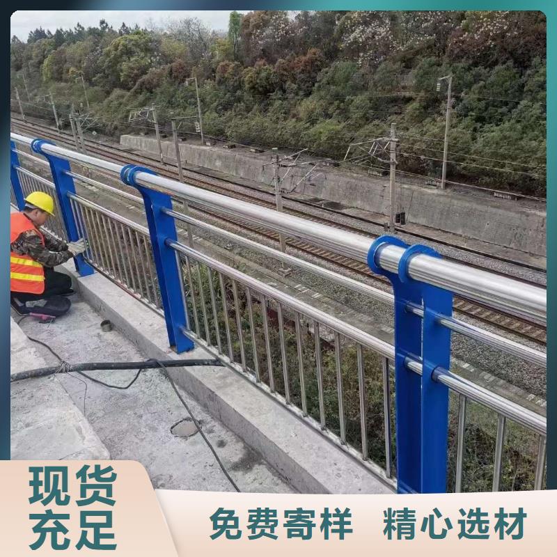 秦皇岛201不锈钢复合管栏杆厂家【多图】
