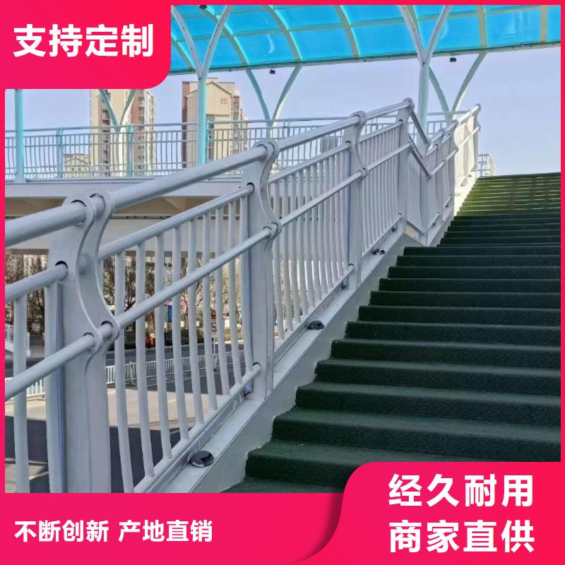 衢州#
高铁不锈钢护栏
#价格优惠