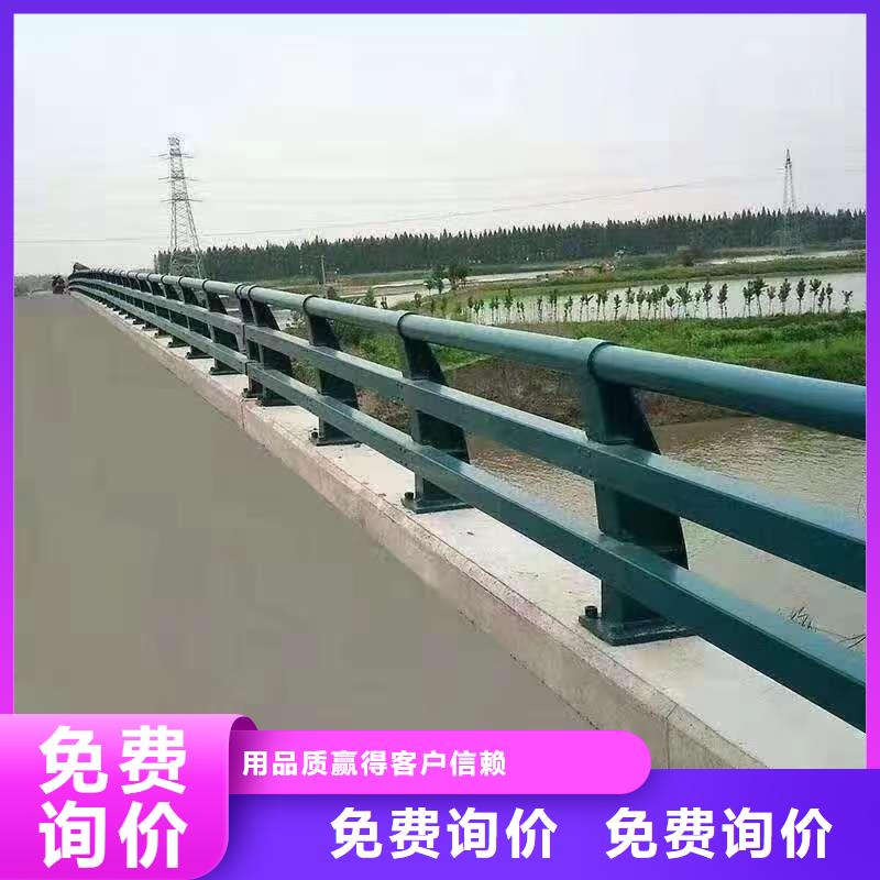 鹤岗天桥护栏供应商-长期合作