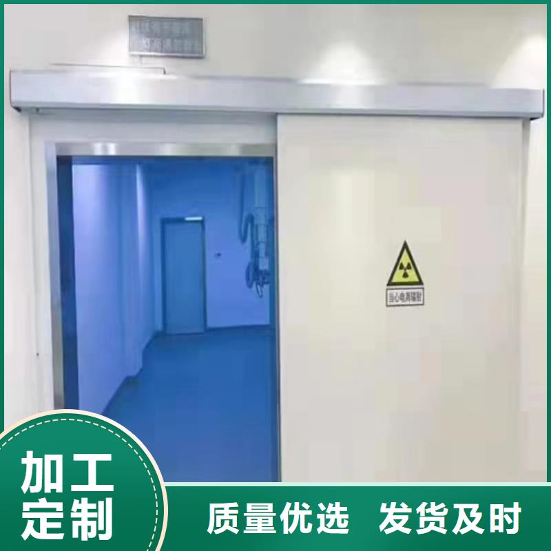 九江放射科辐射防护铅门匠心品质