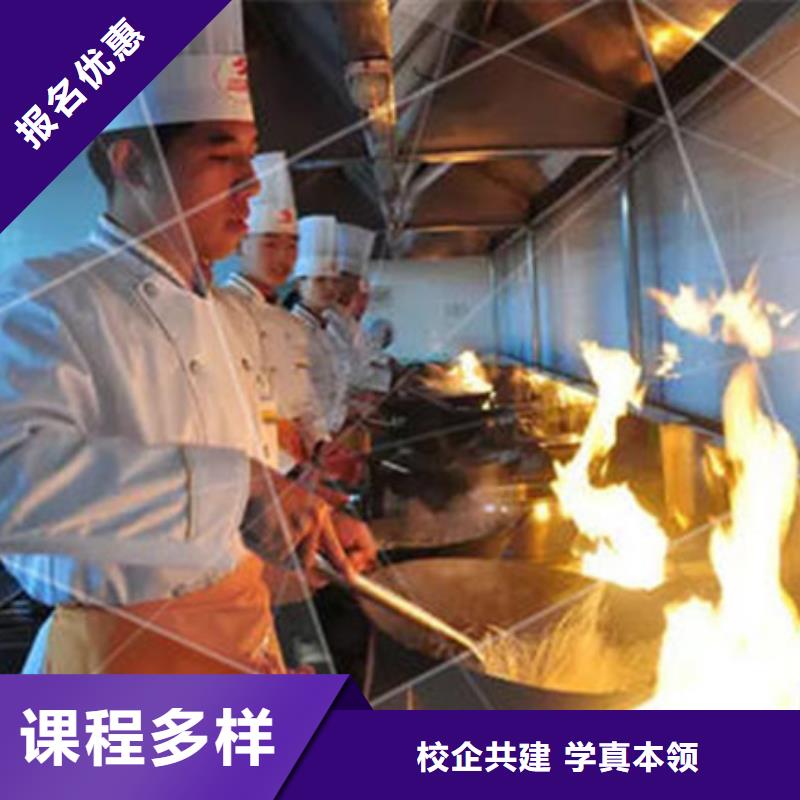 河北省口碑好的厨师烹饪技校|历史最悠久的厨师技校|