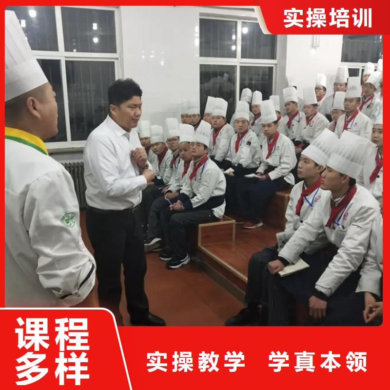 石家庄市不学文化课的厨师学校2022年最火热的专业本地公司