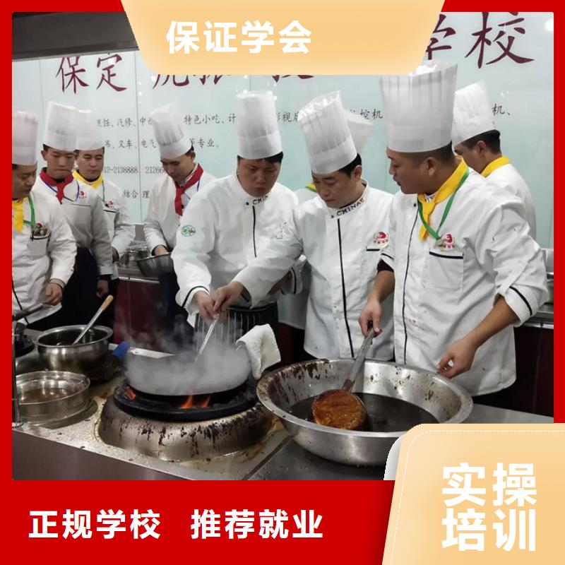 虎振厨师专修学校哪里有学厨师烹饪的地方手把手教学