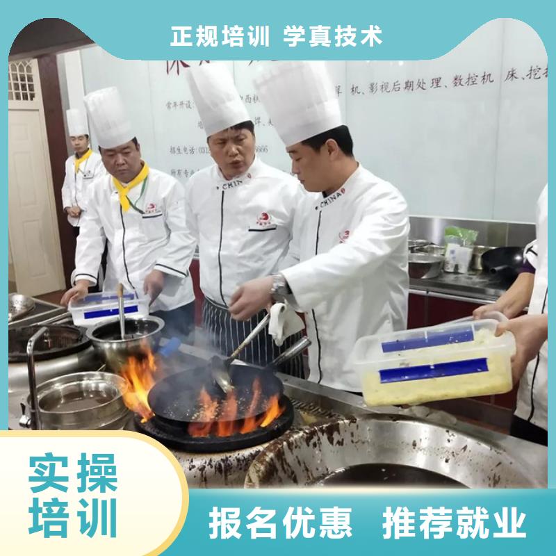 邯郸市不学文化课的厨师技校虎振厨师学校报名地址