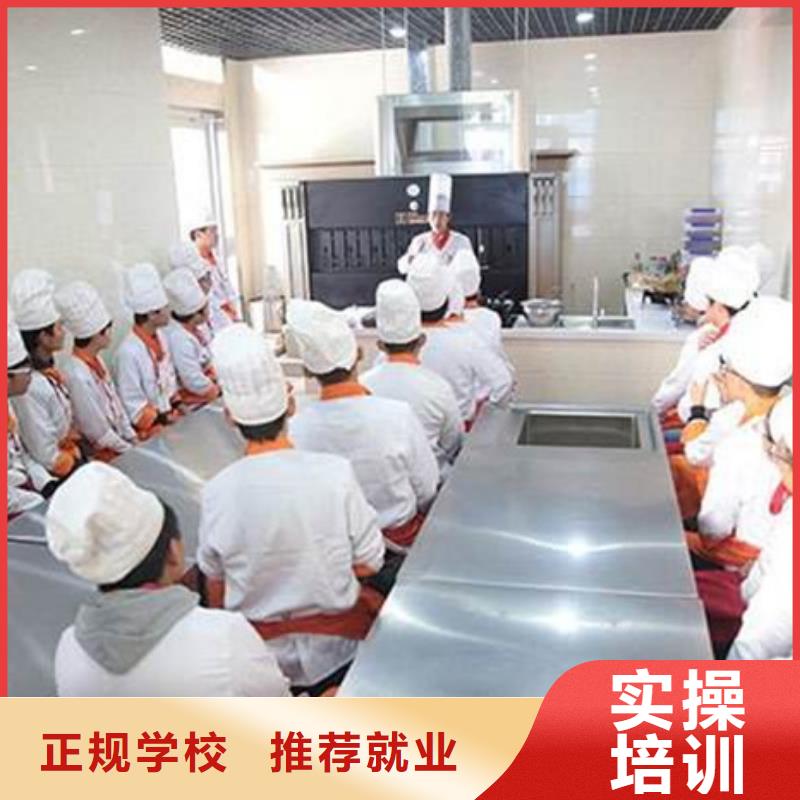 沧州市学烹饪应该去哪个技校管理最严格的厨师技校同城制造商