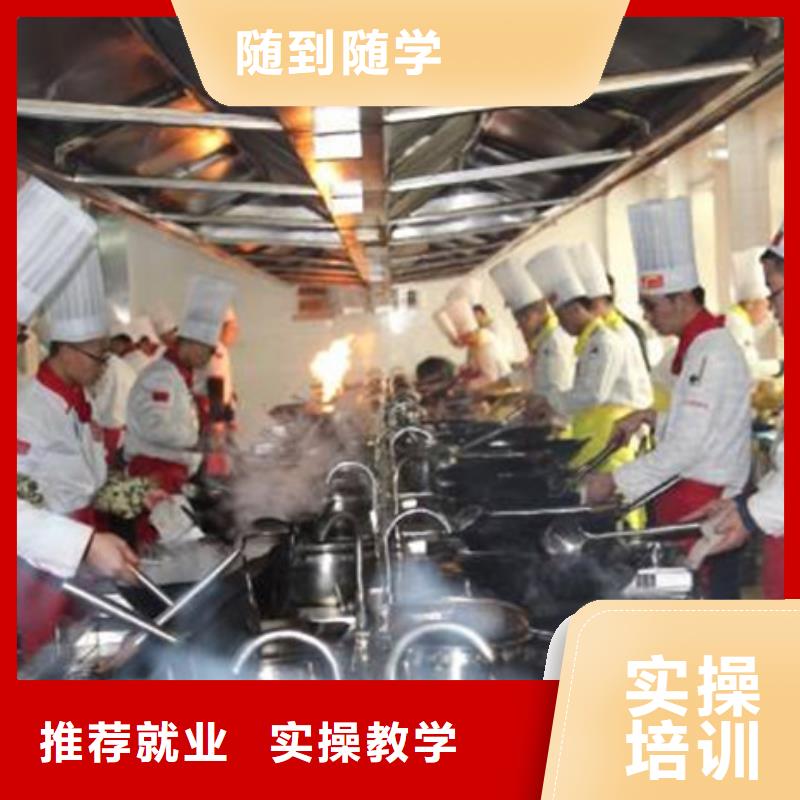 河北省张家口市口碑好的厨师烹饪技校|历史最悠久的厨师技校|
