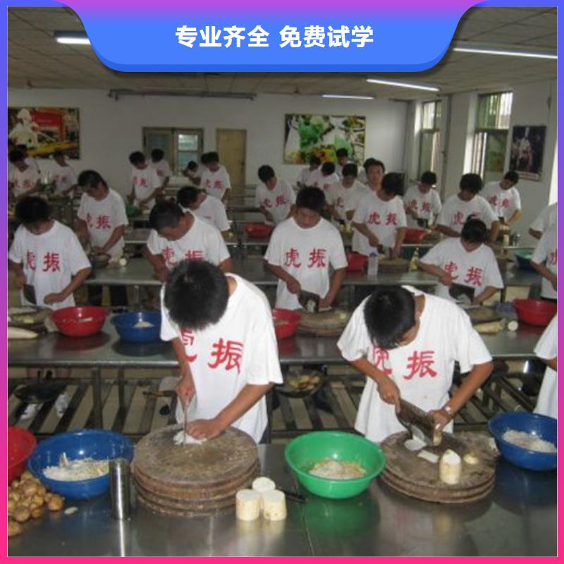 河北省学厨师烹饪去哪里比较好|学厨师炒菜的技校有哪些|