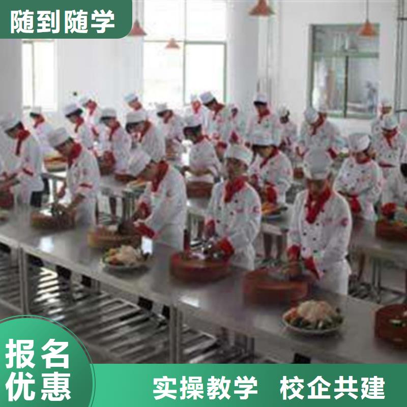 秦皇岛市学厨师烹饪的技校有哪些厨师学校报名地址