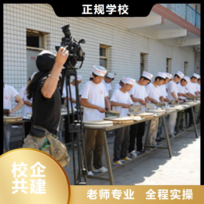 河北省沧州市不学文化课的厨师技校|能学真技术的厨师学校|
