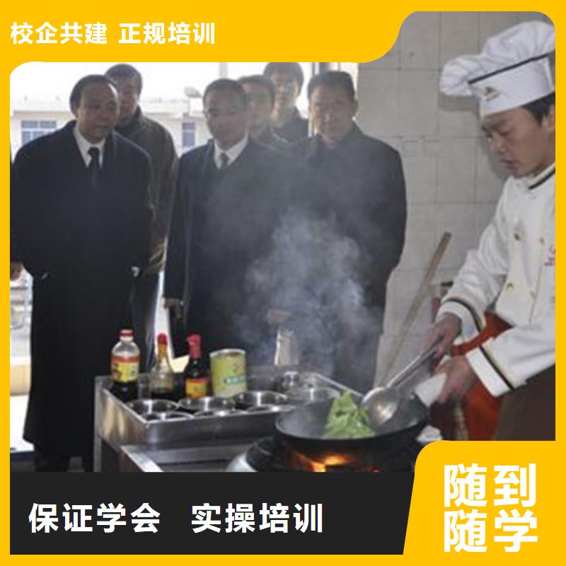 沧州市有哪些好的厨师烹饪学校入学签订合同毕业分配工作正规培训