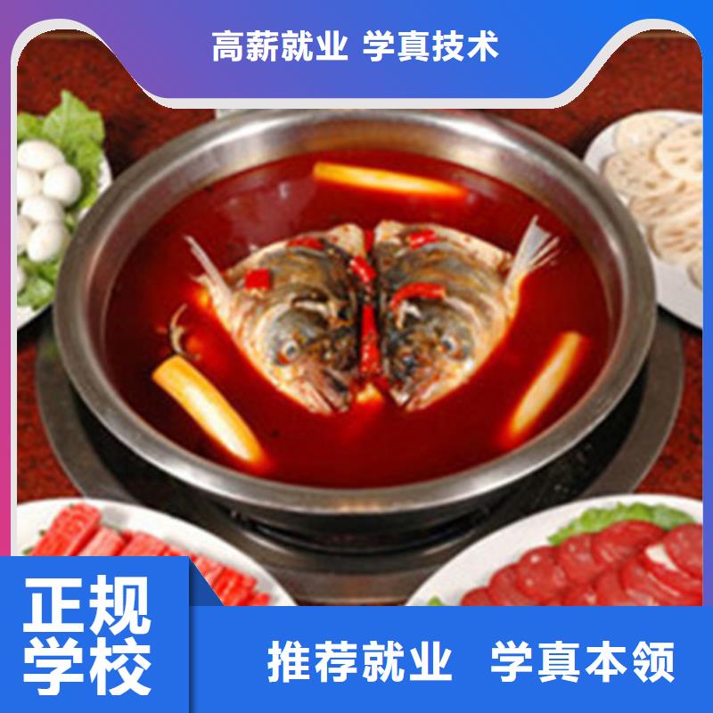 秦皇岛市哪里有学厨师烹饪的技校不限制实习材料学会为止