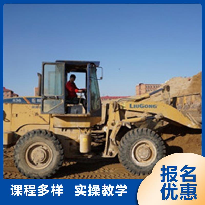 沧州市黄骅学挖掘机挖土机哪里报名挖掘机挖铙机学校排行榜