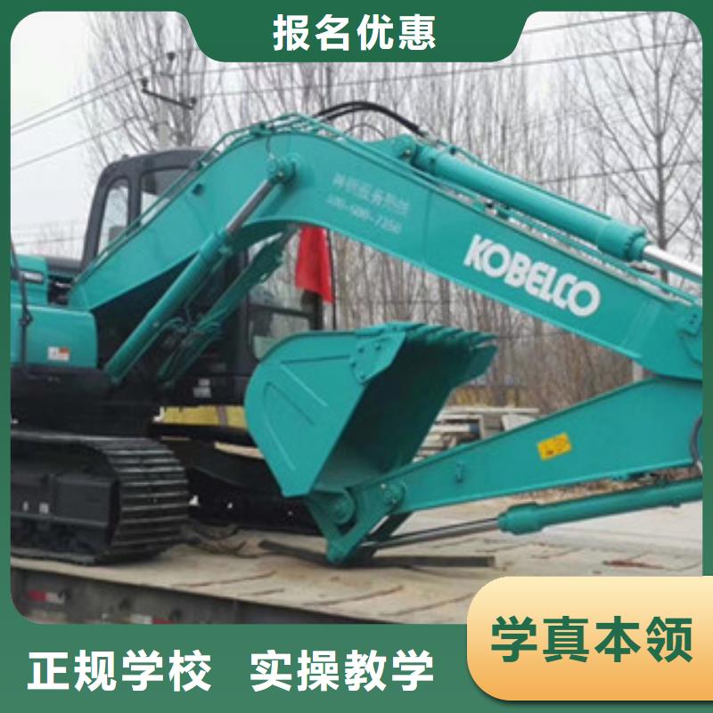 沧州市学挖掘机挖铙机一般去哪就业最好的专业是什么本地制造商