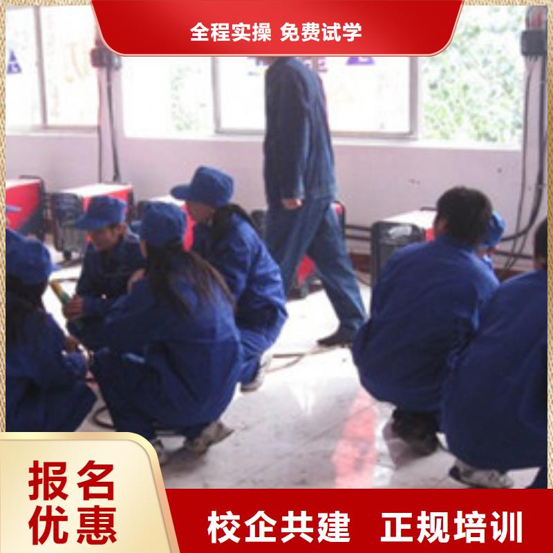 邯郸市教电气焊氩弧焊的学校有就业最好的专业是什么？