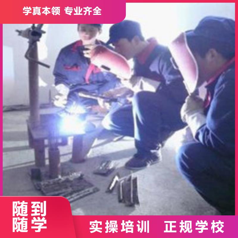 唐山市哪个氩电联焊技校好  不限制实习材料学会为止