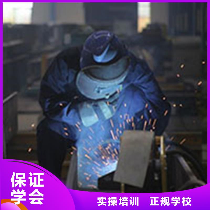 邢台市电焊二保焊学校招生电话焊工工资最高的行业