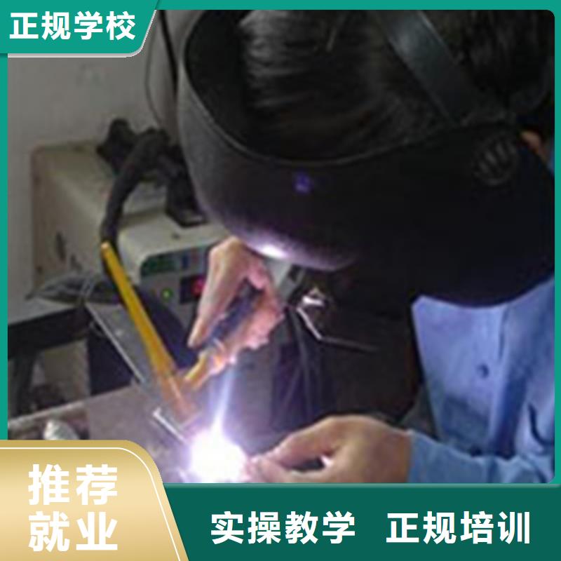 沧州市附近手把焊学校哪家好虎振学校常年招收焊工学员