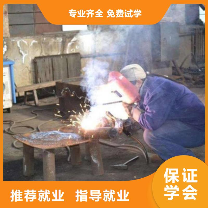 邯郸市电气焊二保焊学校哪家好入学签订合同毕业分配工作正规培训