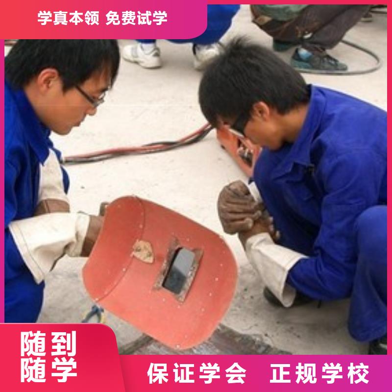 张家口市学压力管道焊接的学校初中毕业可以学焊工吗？