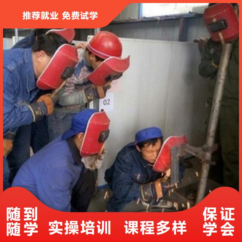 沧州市专业的压力管道培训学校不学文化课的焊工学校