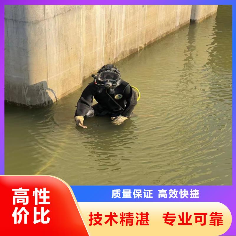 ​湘潭市水下探摸检查公司 承接各种潜水服务