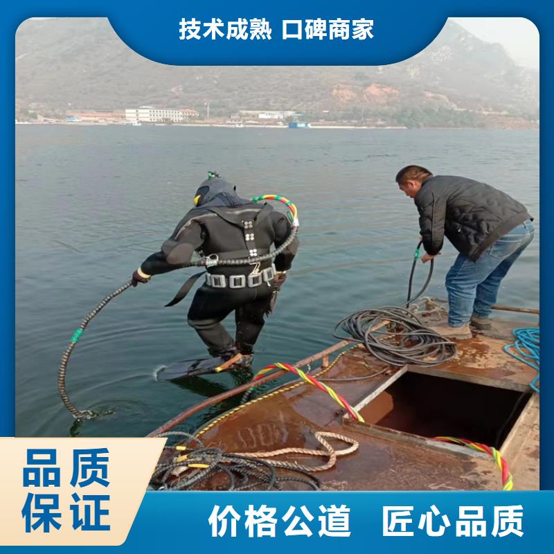 忻州市水下打孔安装公司  本市水下作业电话