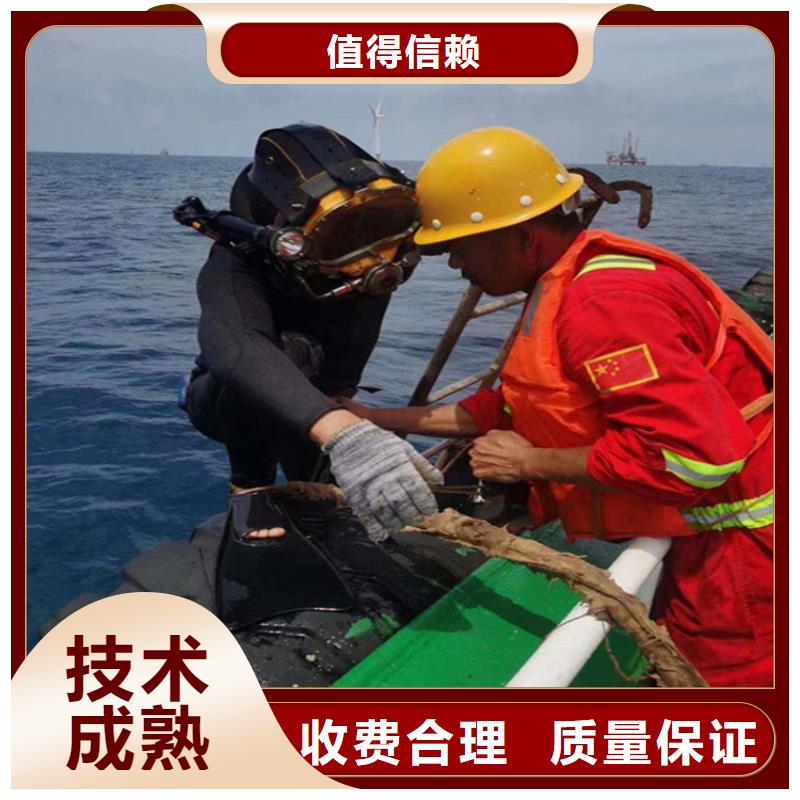 忻州市水下打孔安装公司  本地水下救援队