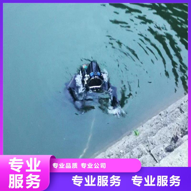 贵州市潜水员服务公司 专业从事水下服务