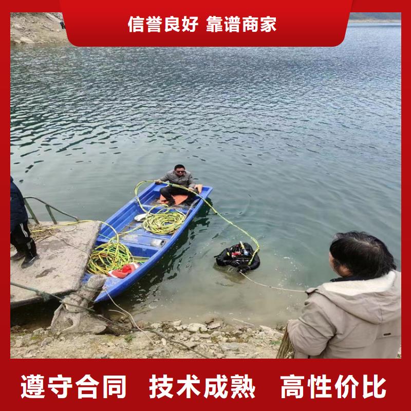 阳江市管道封堵公司 承接水下各种服务