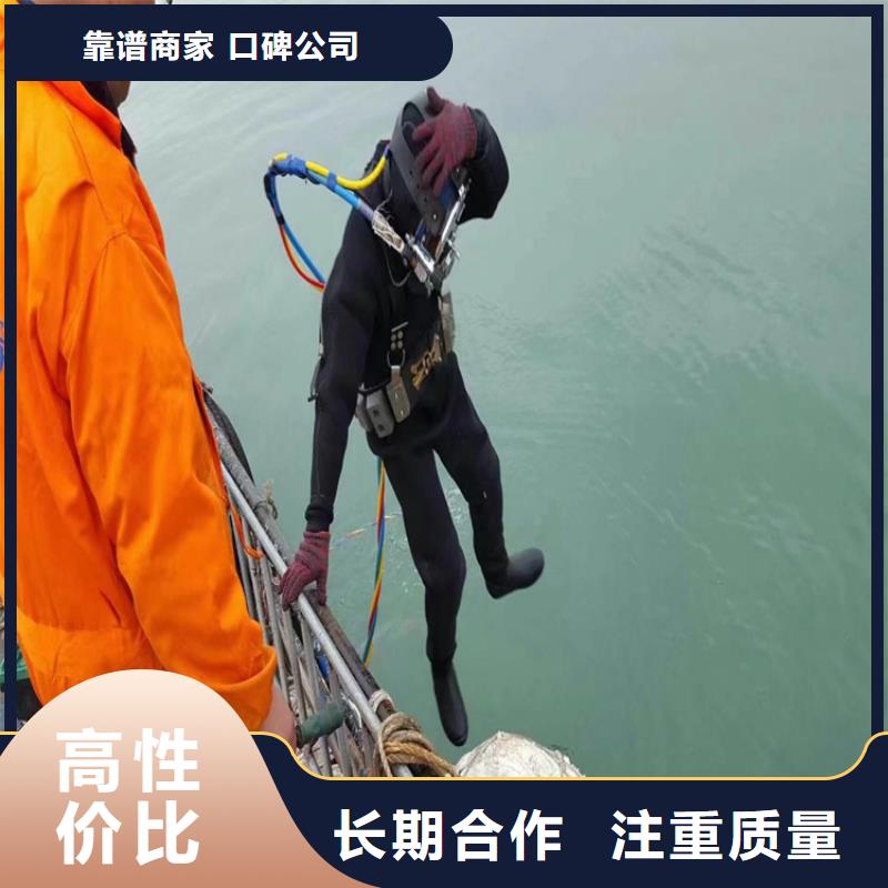 重庆市水下切割公司 蛙人水下打捞施工